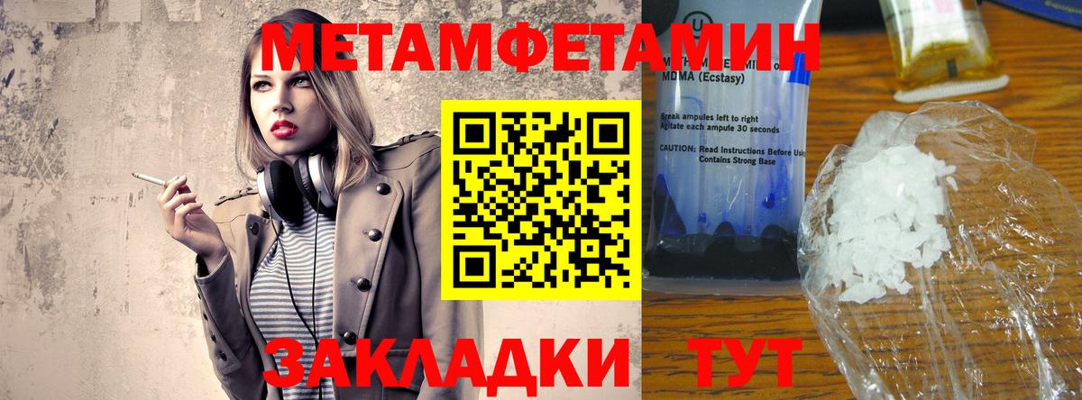 АМФЕТАМИН 97% Апатиты