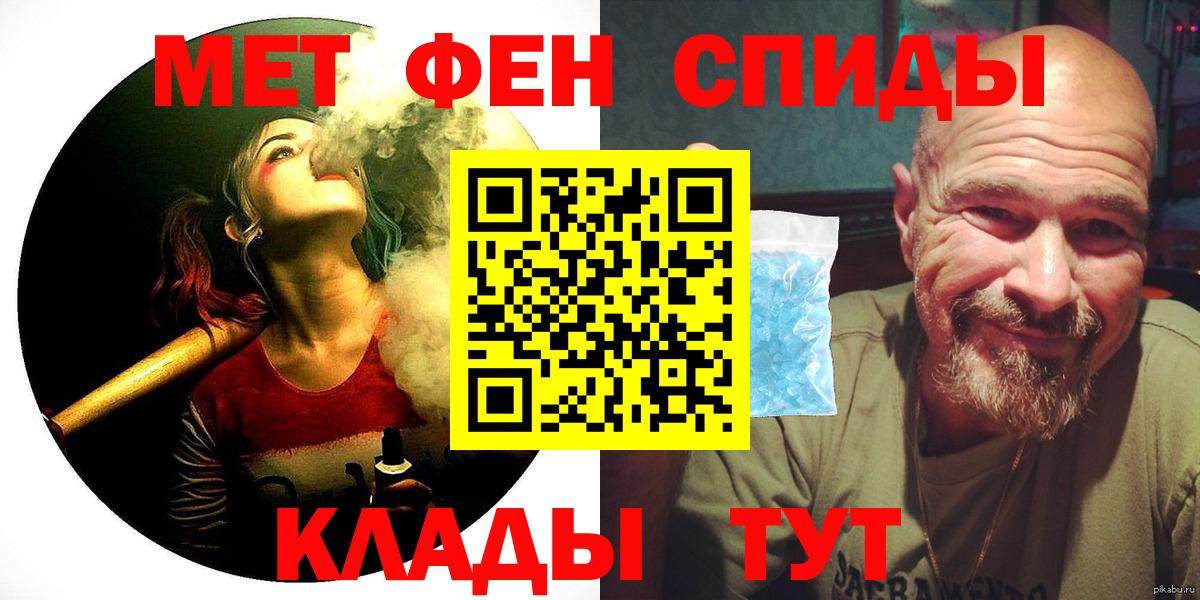 АМФ  Вход с VPN  Amphetamine  АМФЕТАМИН 98%  Апатиты 