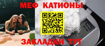 спайс Абакан