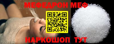 спайс Абакан