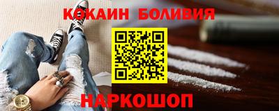 спайс Абакан