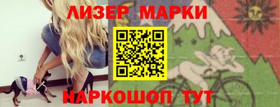 спайс Абакан