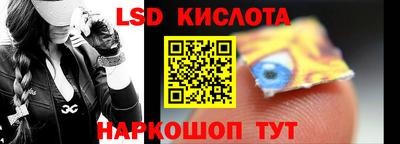 спайс Абакан