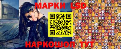спайс Абакан