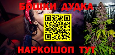 спайс Абакан