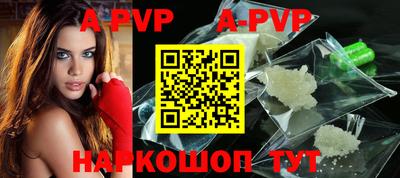 спайс Абакан