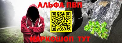 спайс Абакан