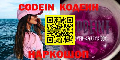 спайс Абакан