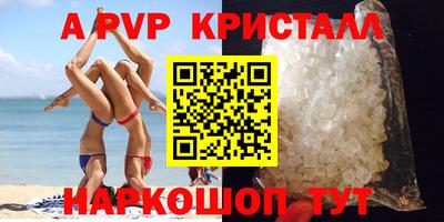 спайс Абакан