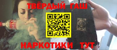 спайс Абакан