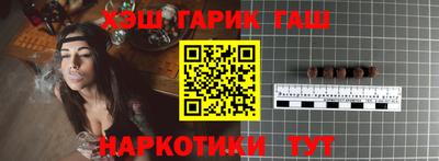 спайс Абакан