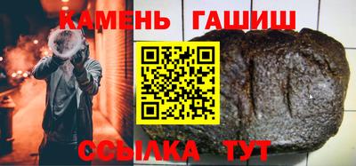 спайс Абакан