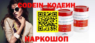 спайс Абакан