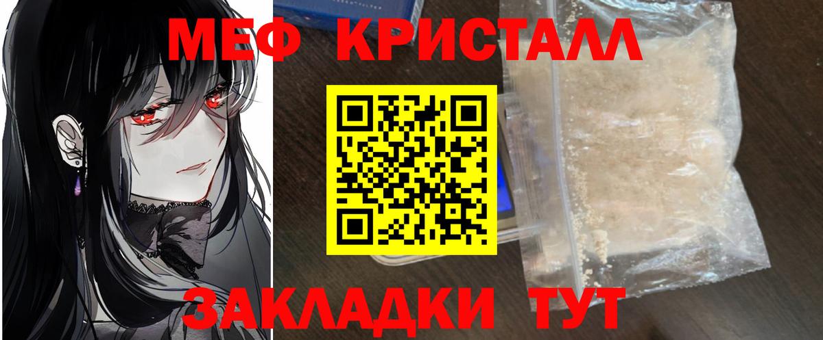 МЕФ  Апатиты