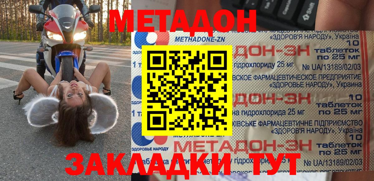 blacksprut вход  МЕТАДОН VHQ  Вход с VPN  Апатиты 