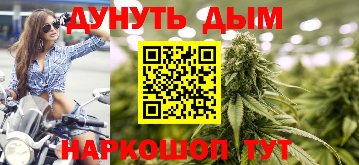 Шишки марихуана гибрид  Каннабис марихуана  Апатиты  Бошки марихуана AK-47  Вход с VPN 