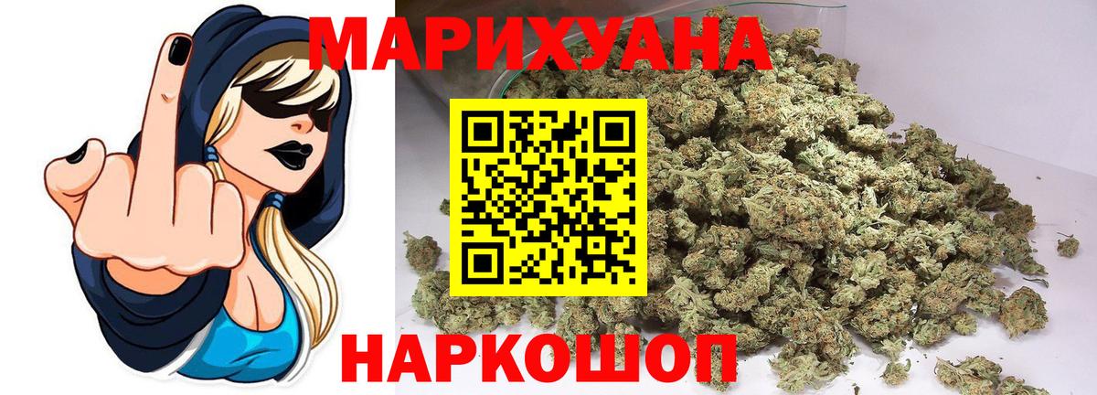 Шишки марихуана SATIVA & INDICA Апатиты